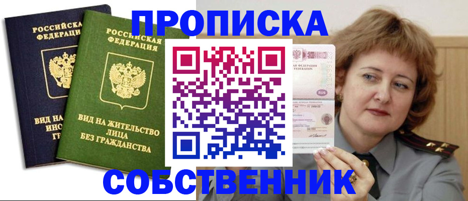 форма 3 в Сосновом Бору